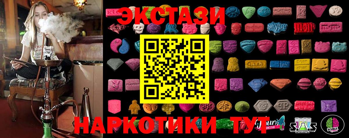 Экстази Philipp Plein  ЭКСТАЗИ  Экстази Punisher  Урай  Вход с VPN 
