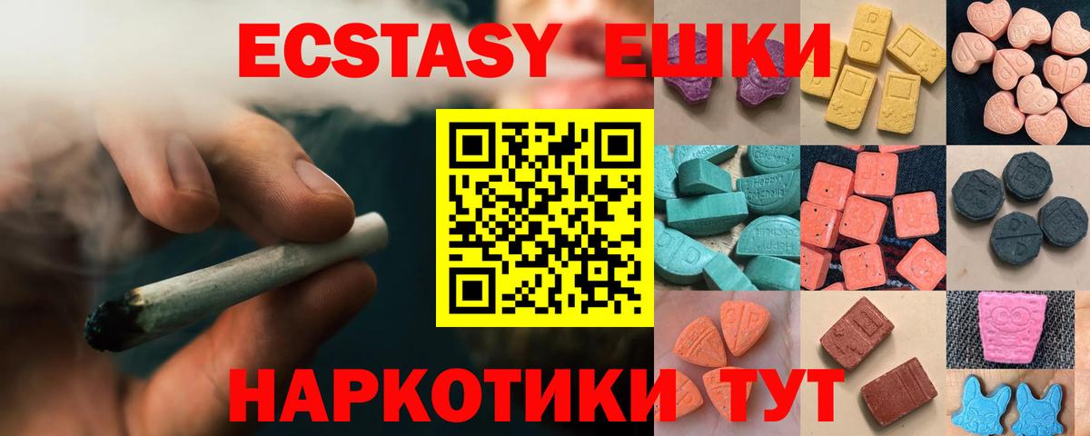 ЭКСТАЗИ TESLA Урай