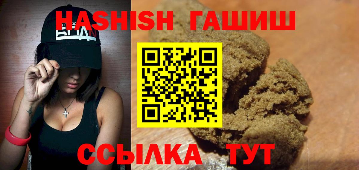Урай  ГАШИШ Cannabis  ГАШИШ  Вход с VPN  ГАШИШ Cannabis 