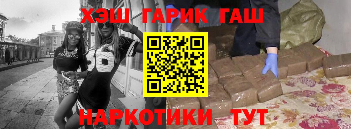МЕТАДОН Урай