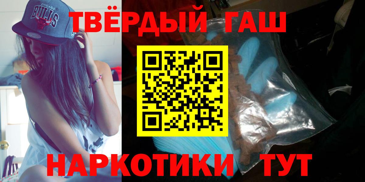 ГАШИШ VHQ Урай