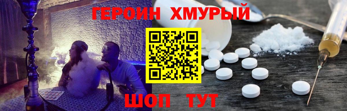 Метамфетамин  Канабис  Урай  Вход с VPN  Гашиш  ГАШ  Меф кристаллы 