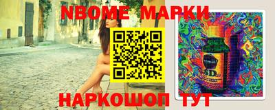 марки lsd Нальчик