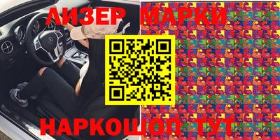 кокаин перу Новокубанск