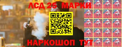 марки lsd Нальчик