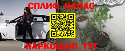 марки lsd Нальчик