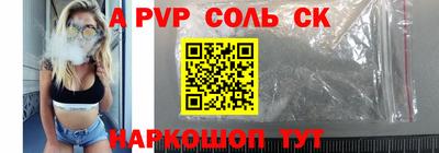 марки lsd Нальчик