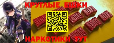 ECSTASY Наро-Фоминск