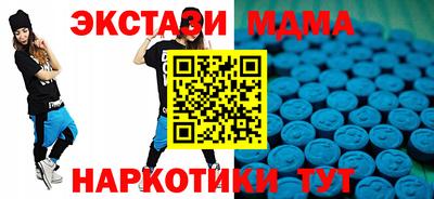 mdma Нарткала