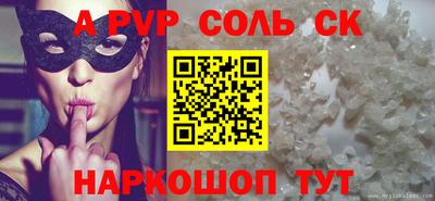 таблы Новодвинск