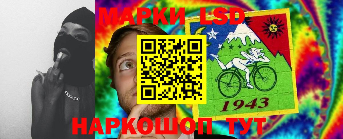 Лсд 25 экстази ecstasy Урай