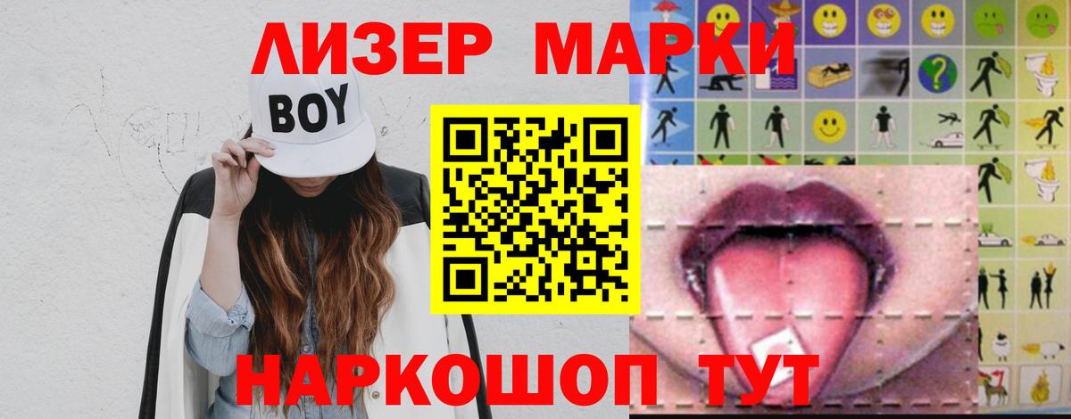 LSD-25 экстази ecstasy  Вход с VPN  Лсд 25 экстази ecstasy  Урай 