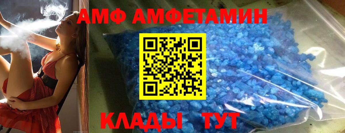 Урай  Метамфетамин  Вход с VPN  Метамфетамин кристалл 