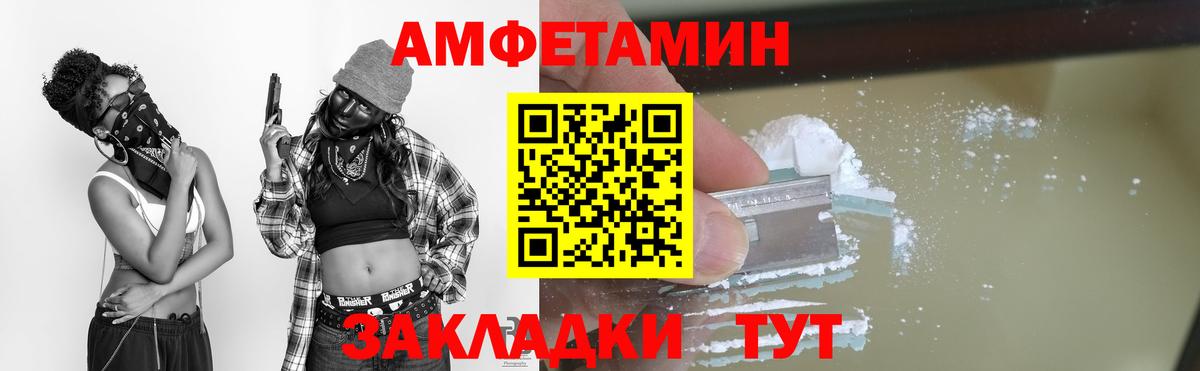Метамфетамин пудра Урай
