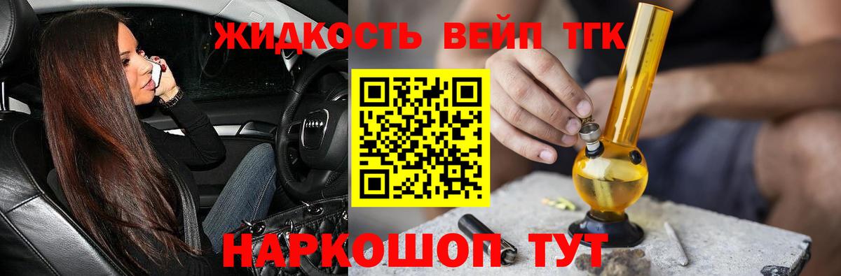 Урай  Дистиллят ТГК гашишное масло  Дистиллят ТГК концентрат  Вход с VPN 