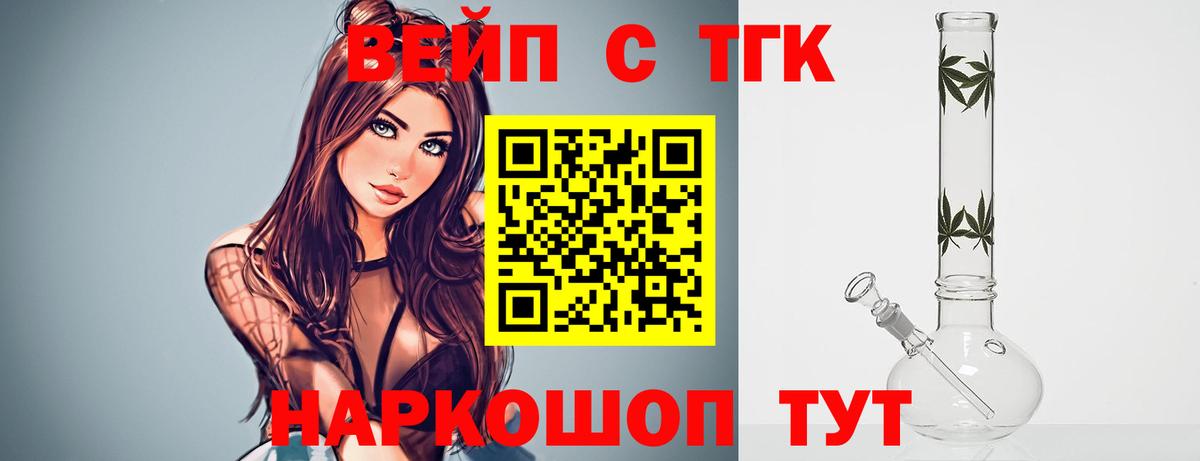 Дистиллят ТГК Wax Урай