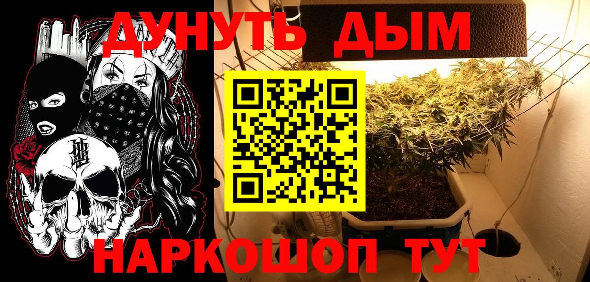 Урай  Канабис Bruce Banner  Бошки Шишки OG Kush  Конопля семена  Бошки марихуана Amnesia  Вход с VPN 